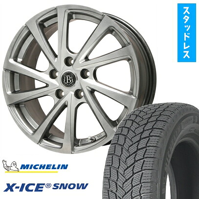 【取付対象】225/55R18 スタッドレスタイヤ ホイール４本セット 5/100車用 MICHELIN エックスアイス スノー BRANDLE-LINE ボレアノ10 メタリックグレー 18インチ(送料無料)