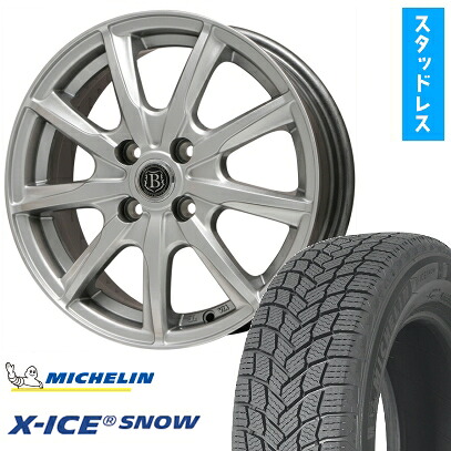 【取付対象】185/60R15 スタッドレスタイヤ ホイール４本セット フィット MICHELIN エックスアイス スノー BRANDLE-LINE ボレアノ9 メタリックグレー 15インチ(送料無料) 65,890円