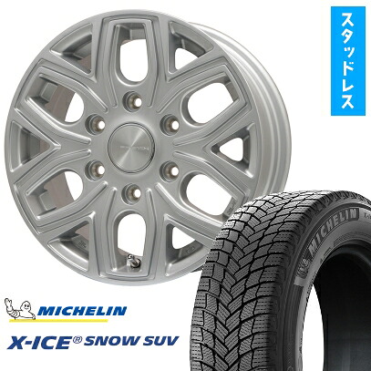 【取付対象】265/65R17 スタッドレスタイヤ ホイール4本セット プラド/ハイラックス MICHELIN エックスアイス スノー SUV PREMIX 飛車(シルバー) 17インチ(送料無料)|アークタイヤ 店