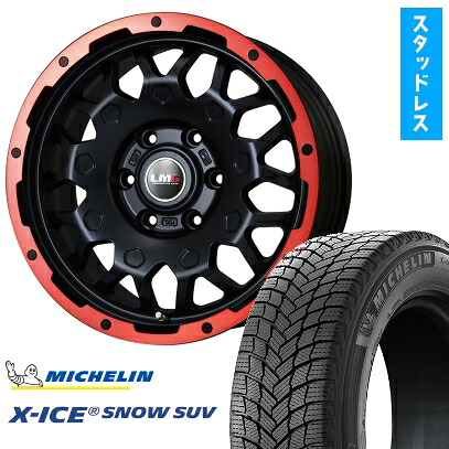 【取付対象】265/65R17 スタッドレスタイヤ ホイール4本セット MICHELIN エックスアイス スノー SUV (6/139車用) LEHRMEISTER LMG MS-9W マットブラックレッドリム 17インチ【送料無料】|アークタイヤ 店