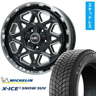 【取付対象】225/65R17 スタッドレスタイヤ ホイール4本セット RAV4/ハリアー用 MICHELIN エックスアイス スノー SUV LEHRMEISTER LMG モンタグナ(ブラックポリッシュ/ブラッククリア) 17インチ【送料無料】｜アークタイヤ 店