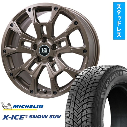 【取付対象】225/65R17 スタッドレスタイヤ ホイール４本セット 5/114車用 MICHELIN エックスアイス スノー SUV BIGWAY B-LUGNAS BRD(マットブロンズ) 17インチ(送料無料)｜アークタイヤ 店