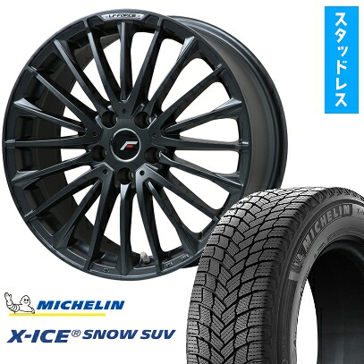【取付対象】235/50R20 スタッドレスタイヤ ホイール４本セット クラウン スポーツ MICHELIN エックスアイス スノー SUV ZP LEHRMEISTER LF-FORCE マットブラック(R14ボルト) 20インチ(送料無料) 127,600円