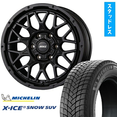 【取付対象】265/65R17 スタッドレスタイヤ ホイール4本セット プラド/ハイラックス MICHELIN エックスアイス スノー SUV KOSEI ボトムガルシア シャドウバーツ 17インチ(送料無料)