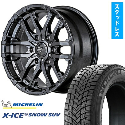 【取付対象】265/65R17 スタッドレスタイヤ ホイール4本セット プラド/ハイラックス MICHELIN エックスアイス スノー SUV MID ナイトロパワー M26 クロスファング 17インチ(送料無料)|アークタイヤ 店