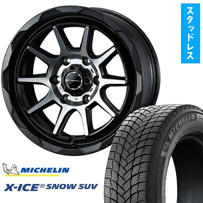 【取付対象】265/60R18 スタッドレスタイヤ ホイール４本セット プラド/ハイラックス MICHELIN エックスアイス スノー SUV WEDS ウェッズアドベンチャー マッドヴァンス 06 18インチ(送料無料)