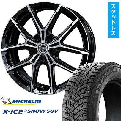 【取付対象】225/65R17 スタッドレスタイヤ ホイール４本セット 40系アルファード/ヴェルファイア用 MICHELIN エックスアイス スノー SUV KYOHO スマック +EK M1 トヨタ車専用 17インチ(送料無料)