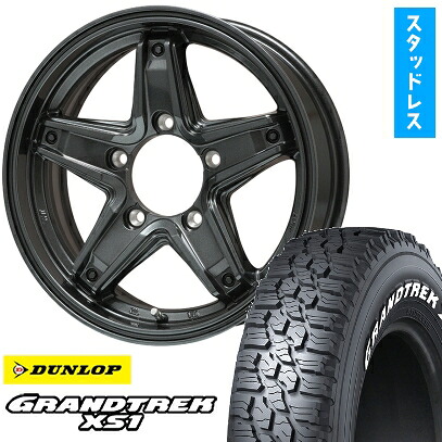 【取付対象】185/85R16 スタッドレスタイヤ ホイール４本セット ジムニー DUNLOP グラントレック XS1 RWL ホワイトレター LEHRMEISTER LMG エトナ(ディープグレー) 16インチ(送料無料)