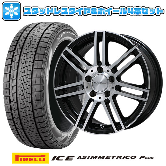 スタッドレスタイヤ 5 60r16 5 60r16 16インチ ユーロテック 5 60r16 ユーロテック スタッドレスタイヤ 輸入車 Eurotech 6 5j 送料無料 ウィンター 16インチ プラス 送料無料 Pirelli アイスアシンメトリコ Pirelli 取付対象 ウィンター ピレリ アイス