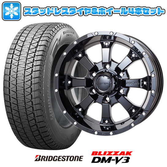 送料無料 8 00 16車用品 バイク用品 Bridgestone ブリザック Dm V3 265 70r16 16インチ スタッドレスタイヤ ホイールセット スタッドレスタイヤ タイヤ ホイール Mkw 超人気新品売れ筋no 1 タイヤ ホイール ホイール4本セット 取付対象 送料無料 6穴 139