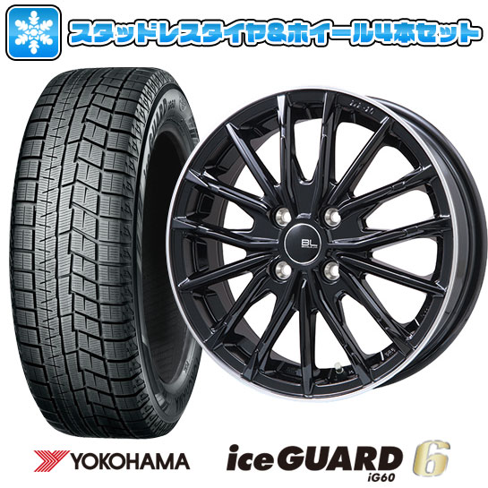 大幅にプライスダウン 165 70R14 14インチ YOKOHAMA ヨコハマ アイス