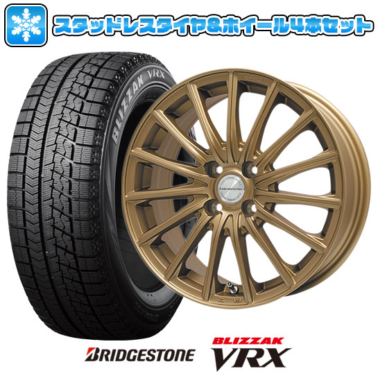 165 55r15 15インチ Fs15 Lm S 送料無料 送料無料 スタッドレスタイヤ 15インチ ブリザック 15インチ 4 5j ホイール4本セット 165 55r15 Lehrmeister 店 ブリヂストン スタッドレスタイヤ Vrx Bridgestone Bridgestone 取付対象 Vrx ブロンズ 4 50 15
