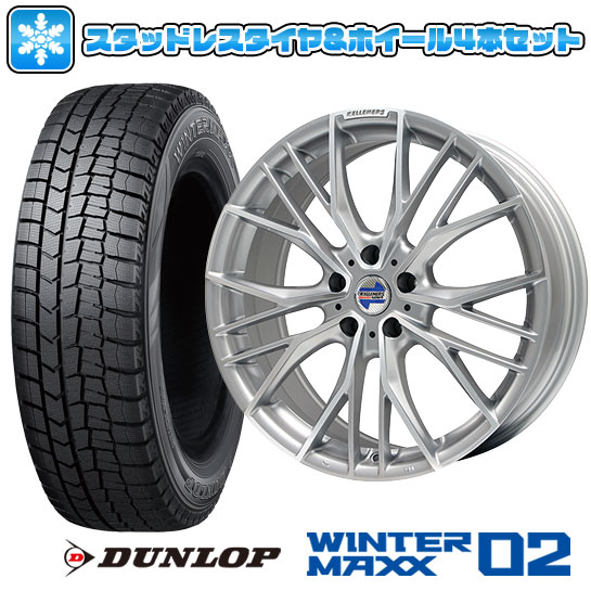 正規品 取付対象 Bmw3シリーズ G スタッドレスタイヤ ホイール4本セット 輸入車 Dunlop ダンロップ ウインターマックス 02 Wm02 225 45r18 18インチ Kelleners ケレナーズスポーツ エルツ シルバーポリッシュ 8j 8 00 18 アークタイヤ 店 激安の