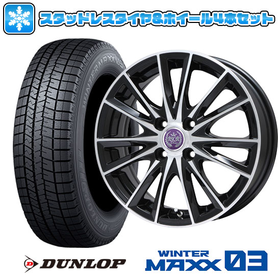 大特価高評価 送料無料 Dunlop ダンロップ ウィンターmaxx 03 165 65r14 14インチ スタッドレスタイヤ ホイール4本セット 取付対象 送料無料 Dunlop ダンロップ ウインターマックス 03 Wm03 165 65r14 14インチ スタッドレスタイヤ ホイール4本セット