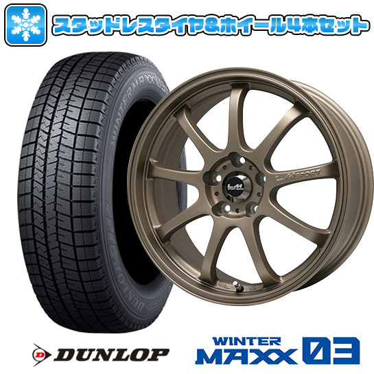 215 45r17 ホイール4本セット ホイール4本セット ホイール4本セット レアマイスター ダンロップ スタッドレスタイヤ Lehrmeister 7 5j Lmスポーツファイナル ブロンズ 送料無料 ウィンターmaxx Dunlop 7 50 17 アークタイヤ 送料無料 Wm03 Dunlop 17インチ 5穴 215 45r17 ホイール4本セット ホイール4本セット ホイール4本セット レアマイスター ダンロップ スタッドレスタイヤ Lehrmeister 7 5j Lmスポーツファイナル ブロンズ 送料無料 ウィンターmaxx Dunlop 7 50 17 アークタイヤ 送料無料 Wm03 Dunlop 17インチ 5穴