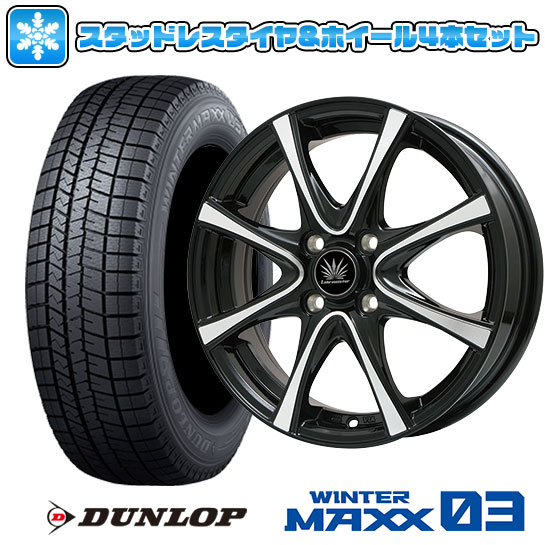 取付対象 送料無料 取付対象 4 50 14車用品 バイク用品 Dunlop ダンロップ ウインターマックス 03 Wm03 165 60r14 アマルフィv スタッドレスタイヤ プレミックス ホイール4本セット Jr アマルフィv Premix 14インチ 4 5j 4 50 14 日本新品