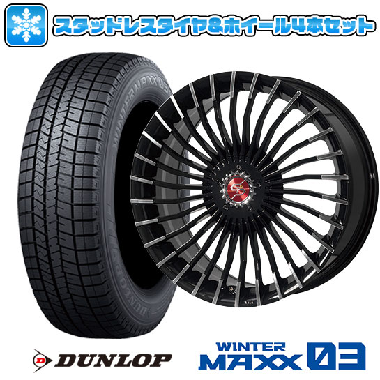 03 5 45r17 03 7j 5 45r17 取付対象 F30 17インチ Dunlop ダンロップ 店 5穴 114 送料無料 ダンロップ スタッドレスタイヤ スタッドレスタイヤ ホイール4本セット ウィンターmaxx F30 ホイール4本セット 17インチ Wm03 7 00 17 アークタイヤ ブラック