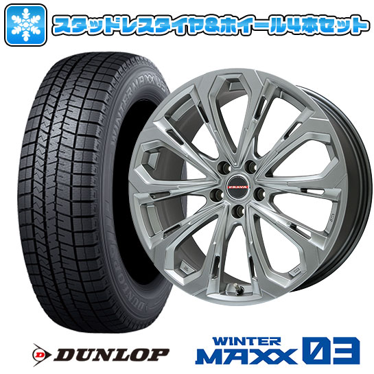 Dunlop 918 215 45r18 スタッドレスタイヤ 取付対象 ウインターマックス 7j 215 45r18 ダンロップ Dunlop 送料無料 03 ダンロップ ホイール4本セット 店 Leyseen ホイール4本セット 7 00 18 アークタイヤ 送料無料 5穴 114 03 18インチ Bigway スタッドレス