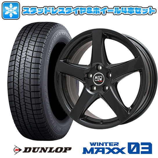 レビューで送料無料 取付対象 ボルボ V70 Dunlop ダンロップ ウインターマックス 03 Wm03 5 60r16 16インチ スタッドレスタイヤ ホイール4本セット 輸入車 Msw By Oz Racing Msw 78 グロスブラック 6 5j 6 50 16 アークタイヤ 店 魅力的な Alrayah Org