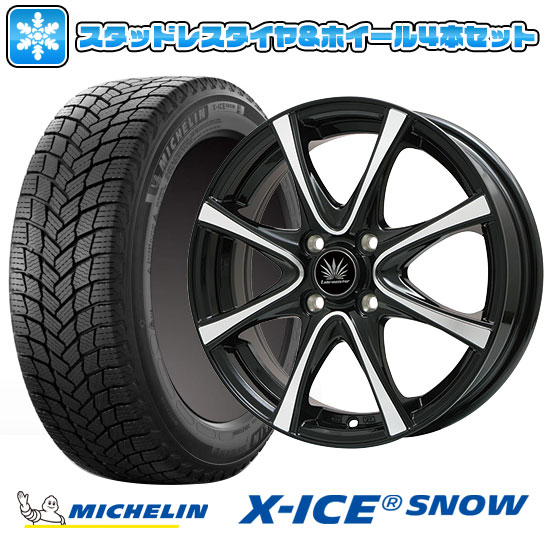 【取付対象】185/60R15 スタッドレスタイヤ ホイール4本セット MICHELIN エックスアイス スノー (4/100車用) PREMIX アマルフィV Jr 15インチ【送料無料】|アークタイヤ 店