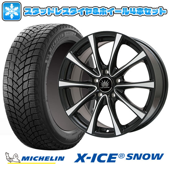 【取付対象】215/55R17 スタッドレスタイヤ ホイール4本セット MICHELIN エックスアイス スノー (5/114車用) PREMIX アマルフィV Jr 17インチ【送料無料】|アークタイヤ 店
