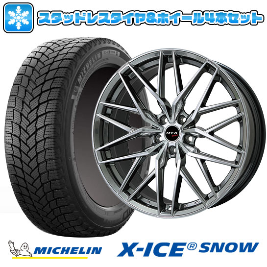 【取付対象】225/45R17 スタッドレスタイヤ ホイール4本セット 輸入車用 BMW 1シリーズ(F40) MICHELIN エックスアイス スノー BIGWAY EURO BAHN NURBURG ニュルブルグMTX(クロームハイパーブラック) 17インチ【送料無料】|アークタイヤ 店