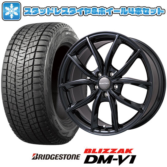 【取付対象】215/60R17 スタッドレスタイヤ ホイール4本セット 輸入車用 プジョー リフター BRIDGESTONE ブリザック DM-V1 DMV1 EUROTECH VP-LINE(グロスブラック) 17インチ【送料無料】|アークタイヤ 店