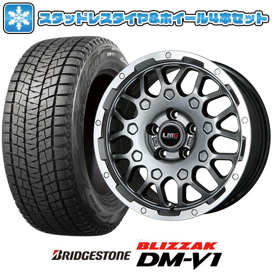 【取付対象】215/60R17 スタッドレスタイヤ ホイール4本セット 輸入車用 レネゲード BRIDGESTONE ブリザック DM-V1 LEHRMEISTER LMG MS-9W ガンメタリムポリッシュ 17インチ(送料無料)|アークタイヤ 店