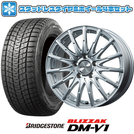 【取付対象】215/60R17 スタッドレスタイヤ ホイール４本セット 輸入車用 ベンツGLA（X156） BRIDGESTONE ブリザック DM-V1 EUROAXIS エアフルト(シルバー) 17インチ(送料無料) 96,415円