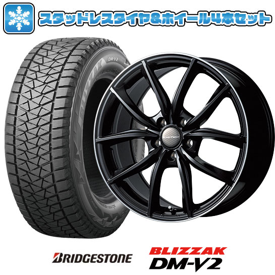 【取付対象】275/45R20 スタッドレスタイヤ ホイール４本セット 輸入車用 カイエン BRIDGESTONE ブリザック DM-V2 ユーロテック MP-LINE(マットブラックリムポリッシュ） 20インチ【送料無料】 166,300円