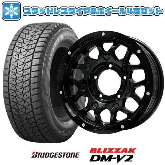 【取付対象】195/80R15 スタッドレスタイヤ ホイール4本セット ジムニーシエラ用 BRIDGESTONE ブリザック DM-V2 DMV2 LEHRMEISTER LMG MS-9W グロスブラック 15インチ【送料無料】|アークタイヤ 店
