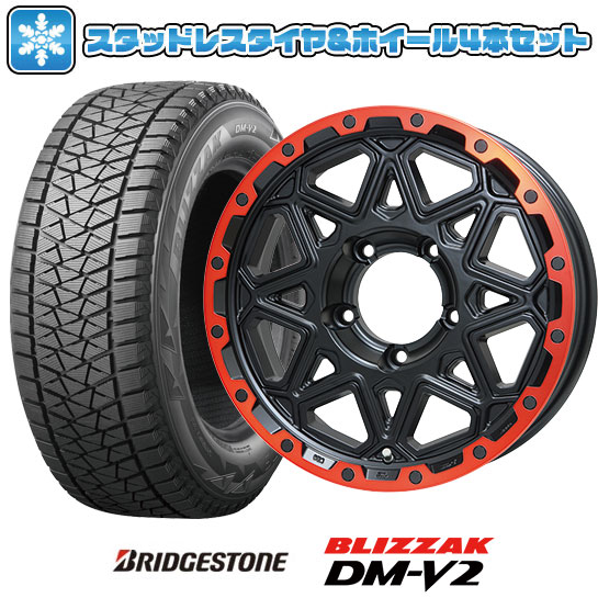 【取付対象】195/80R15 スタッドレスタイヤ ホイール4本セット ジムニーシエラ用 BRIDGESTONE ブリザック DM-V2 DMV2 LEHRMEISTER LMG モンタグナ(マットブラック/レッドリム) 15インチ【送料無料】
