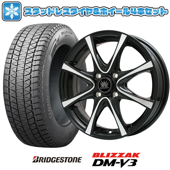 【取付対象】225/60R17 スタッドレスタイヤ ホイール4本セット BRIDGESTONE ブリザック DM-V3 DMV3 (5/114車用) PREMIX アマルフィV Jr 17インチ【送料無料】|アークタイヤ 店