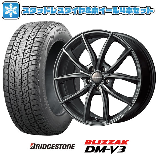 【取付対象】265/50R19 スタッドレスタイヤ ホイール4本セット 輸入車用 レヴァンテ BRIDGESTONE ブリザック DM-V3 DMV3 EUROTECH MP-LINE(マットチタニウム) 19インチ【送料無料】｜アークタイヤ 店