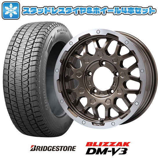 【取付対象】215/70R16 スタッドレスタイヤ ホイール４本セット ジムニーシエラ BRIDGESTONE ブリザック DM-V3 LEHRMEISTER LMG MS-9W ブロンズリムポリッシュ 16インチ(送料無料)