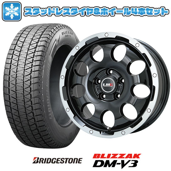 【取付対象】225/60R17 スタッドレスタイヤ ホイール4本セット 輸入車用 コンパス 2017- BRIDGESTONE ブリザック DM-V3 DMV3 LEHRMEISTER LMG CS-9 ブラック/ブラッククリアリム 17インチ【送料無料】|アークタイヤ 店