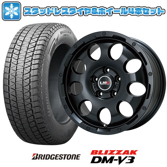 【取付対象】225/60R17 スタッドレスタイヤ ホイール4本セット 輸入車用 コンパス 2017- BRIDGESTONE ブリザック DM-V3 DMV3 LEHRMEISTER LMG CS-9 マットブラック 17インチ【送料無料】|アークタイヤ 店