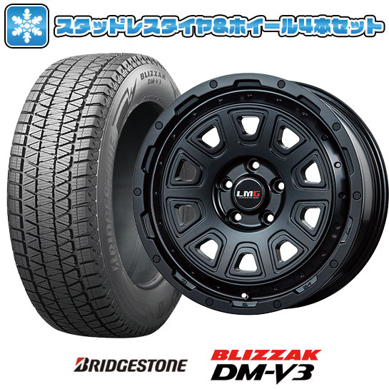 【取付対象】265/60R18 スタッドレスタイヤ ホイール４本セット 輸入車用 グランドチェロキー BRIDGESTONE ブリザック DM-V3 レアマイスター LMG DS-10 マットブラック 18インチ【送料無料】
