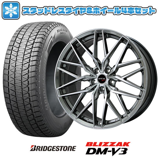 【取付対象】225/60R17 スタッドレスタイヤ ホイール４本セット 輸入車用 MINI（U25） BRIDGESTONE ブリザック DM-V3 BIGWAY EURO BAHN ニュルブルグMTX(クロームハイパーブラック) 17インチ(送料無料)
