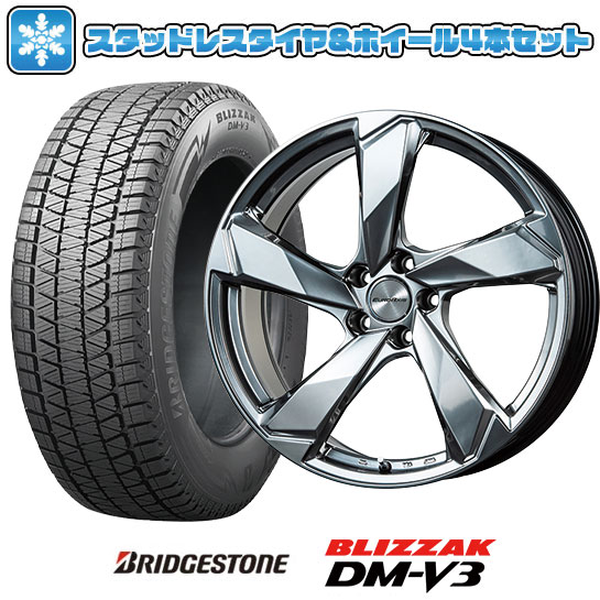 【取付対象】235/60R18 スタッドレスタイヤ ホイール４本セット 輸入車用 イヴォーク BRIDGESTONE ブリザック DM-V3 EUROAXIS クロスエッジ(クロームハイパーシルバー) 18インチ(送料無料)