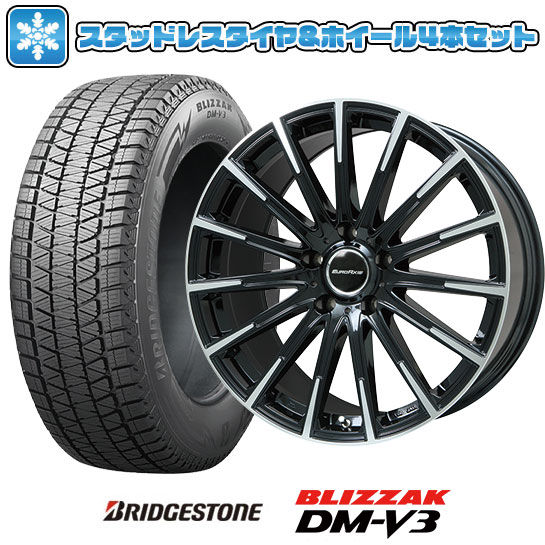【取付対象】275/50R20 スタッドレスタイヤ ホイール4本セット 輸入車用 ゲレンデ Gクラス（W463） BRIDGESTONE ブリザック DM-V3 EUROAXIS エアフルト(ブラックポリッシュ) 20インチ(送料無料)