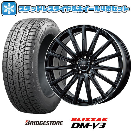 【取付対象】235/55R18 スタッドレスタイヤ ホイール4本セット 輸入車用 ベンツGLB(X247) BRIDGESTONE ブリザック DM-V3 EUROAXIS エアフルト(マットブラック/リムポリッシュ) 18インチ(送料無料)|アークタイヤ 店