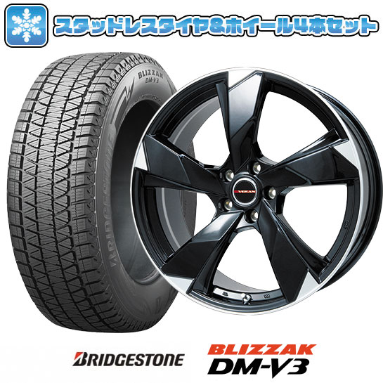 【取付対象】235/55R19 スタッドレスタイヤ ホイール4本セット アリア/エクストレイル BRIDGESTONE ブリザック DM-V3 PREMIX ヴェランV(グロスブラック/リムポリッシュ) 19インチ(送料無料)|アークタイヤ 店