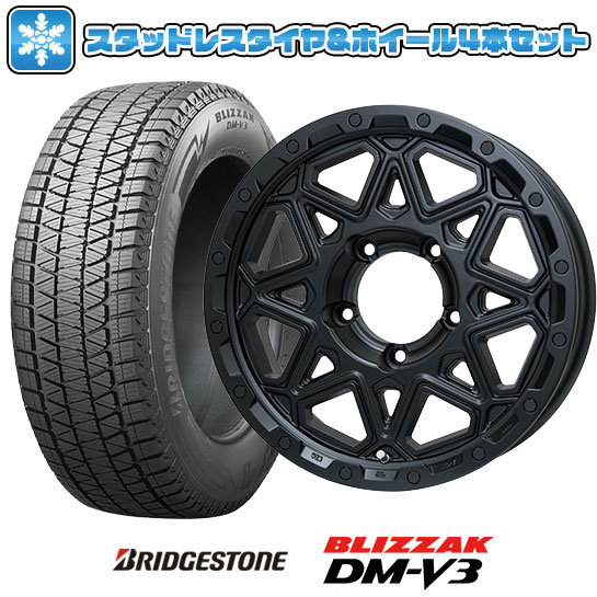 【取付対象】215/70R16 スタッドレスタイヤ ホイール４本セット ジムニーシエラ BRIDGESTONE ブリザック DM-V3 LEHRMEISTER LMG モンタグナ(マットブラック) 16インチ(送料無料)