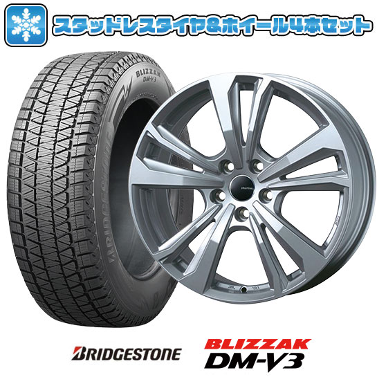 【取付対象】235/65R17 スタッドレスタイヤ ホイール４本セット 輸入車用 アウディQ5（FY 8R） BRIDGESTONE ブリザック DM-V3 SMART LINE 365 17インチ(送料無料) 108,950円