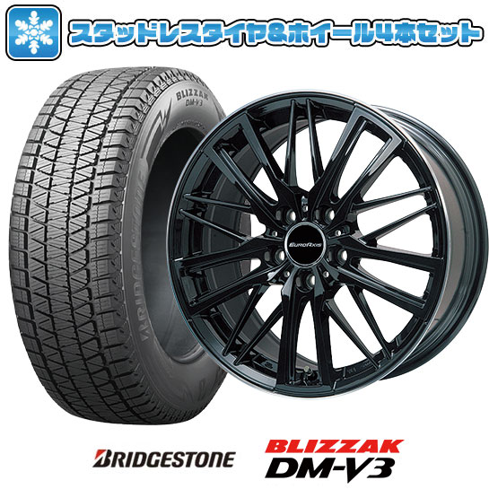 【取付対象】225/55R18 スタッドレスタイヤ ホイール4本セット 輸入車用 シトロエンC5 エアクロス SUV BRIDGESTONE ブリザック DM-V3 DMV3 EUROAXIS ガヤW5(グロスブラック/リムポリッシュ) 18インチ【送料無料】｜アークタイヤ 店