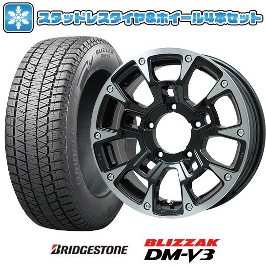 【取付対象】215/70R16 スタッドレスタイヤ ホイール4本セット ジムニーシエラ BRIDGESTONE ブリザック DM-V3 BIGWAY B-LUGNAS BRD(ブラックポリッシュ/ブラッククリア) 16インチ(送料無料)|アークタイヤ 店