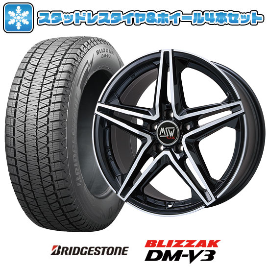 【取付対象】235/55R18 スタッドレスタイヤ ホイール4本セット 輸入車用 ベンツGLB（X247） BRIDGESTONE ブリザック DM-V3 MSW by OZ Racing MSW 31(グロスブラックフルポリッシュ) 18インチ(送料無料)