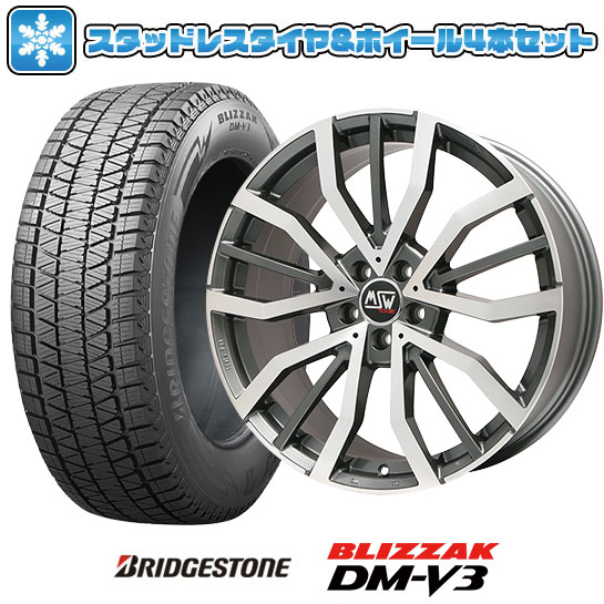 【取付対象】235/60R18 スタッドレスタイヤ ホイール4本セット 輸入車用 ボルボ（XC90） BRIDGESTONE ブリザック DM-V3 DMV3 MSW by OZ Racing MSW 49(グロスガンメタルポリッシュ) 18インチ【送料無料】