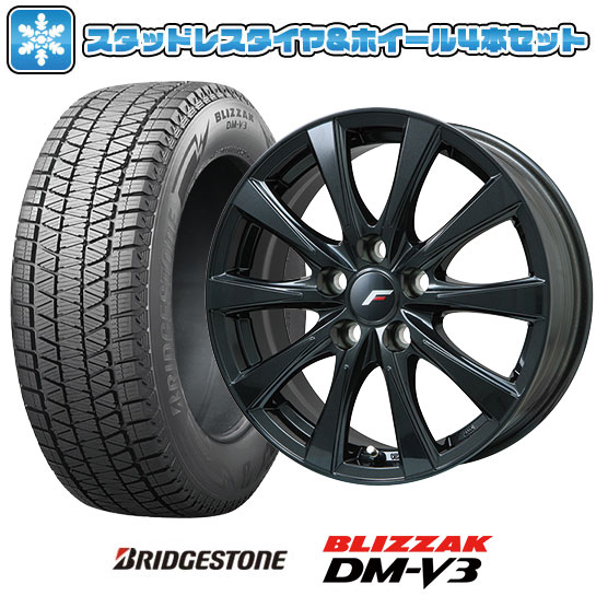 【取付対象】225/65R17 スタッドレスタイヤ ホイール4本セット 40系アルファード/ヴェルファイア用 BRIDGESTONE ブリザック DM-V3 LEHRMEISTER LF-イゾラII ブラックメタリック(平座ナット) 17インチ(送料無料)